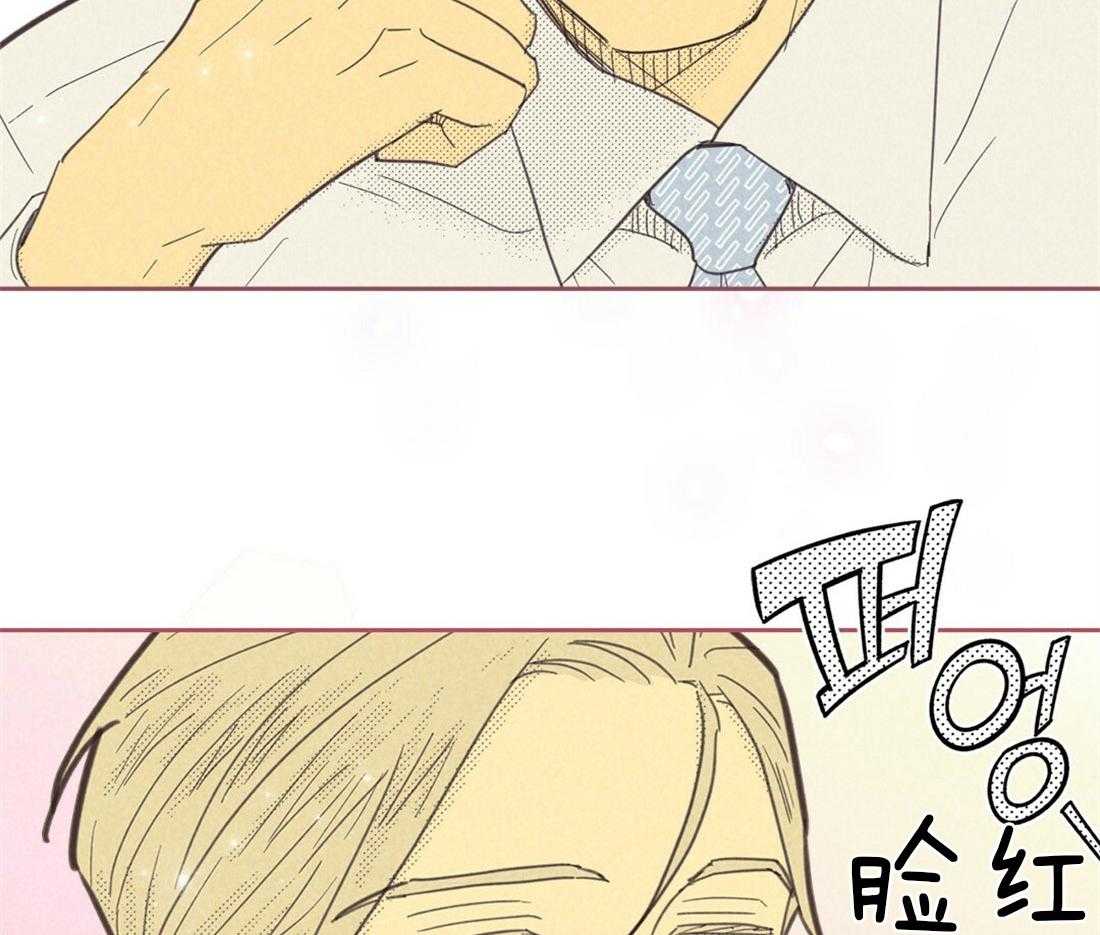 内或外（共3季） 第129话 第12页