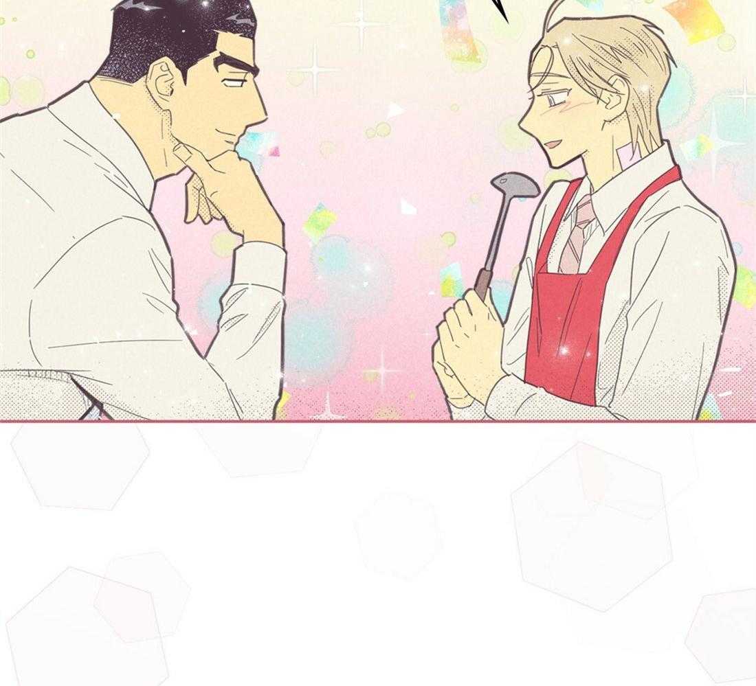 内或外（共3季） 第129话 第15页