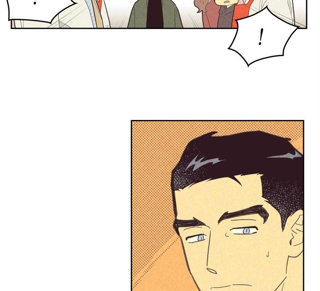 内或外（共3季） 第129话 第17页