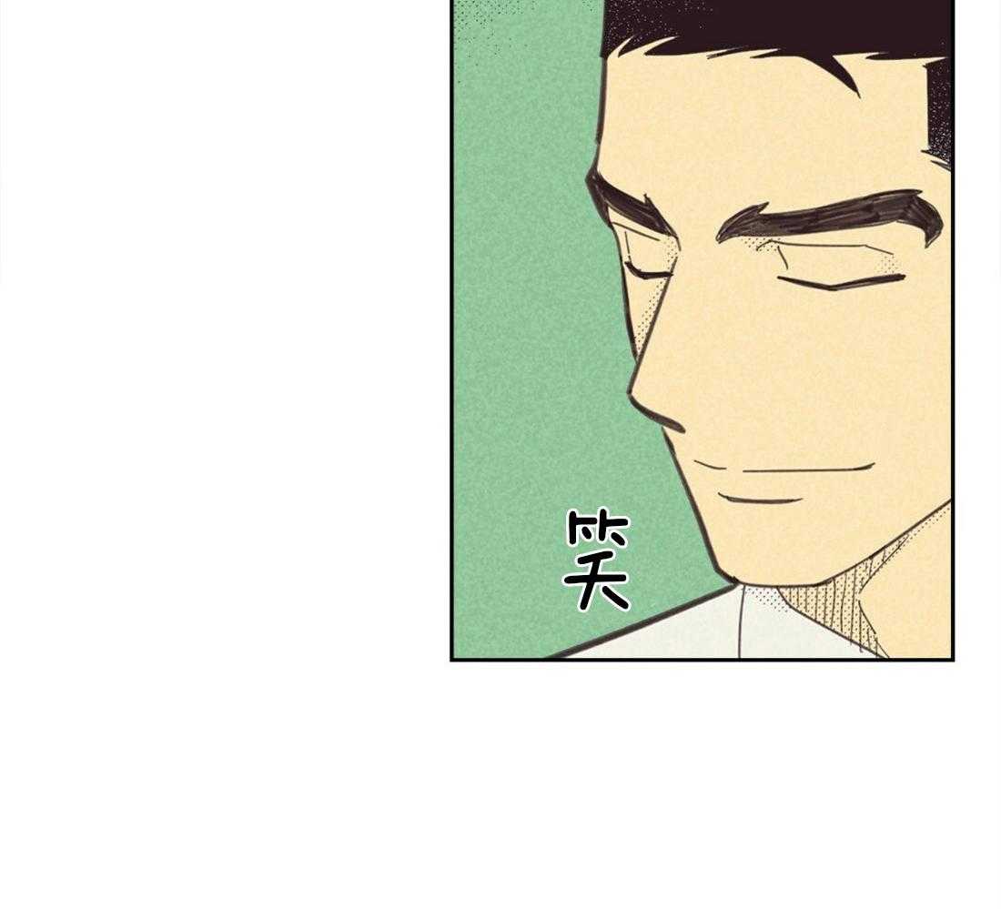 内或外（共3季） 第129话 第25页