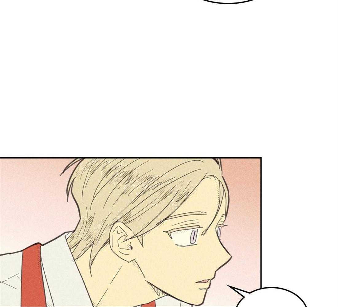 内或外（共3季） 第129话 第28页