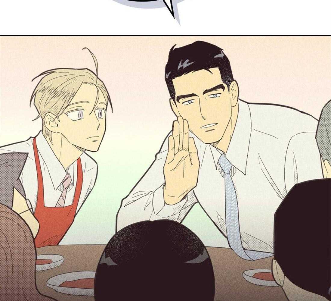 内或外（共3季） 第129话 第30页