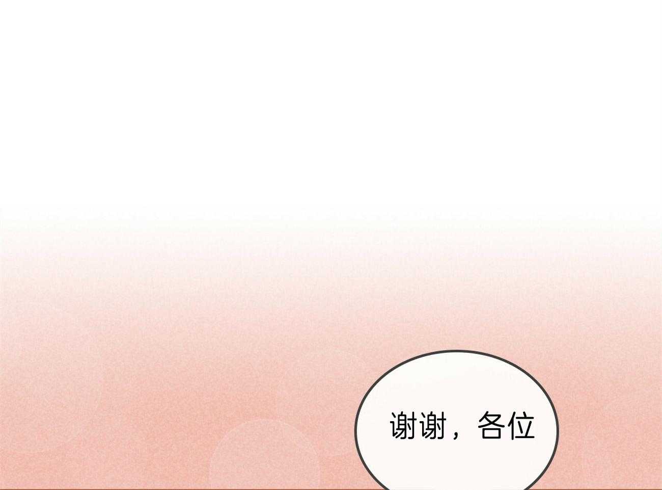 内或外（共3季） 第129话 第49页