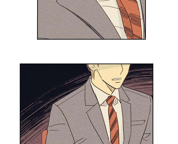 内或外（共3季） 第13话 第2页