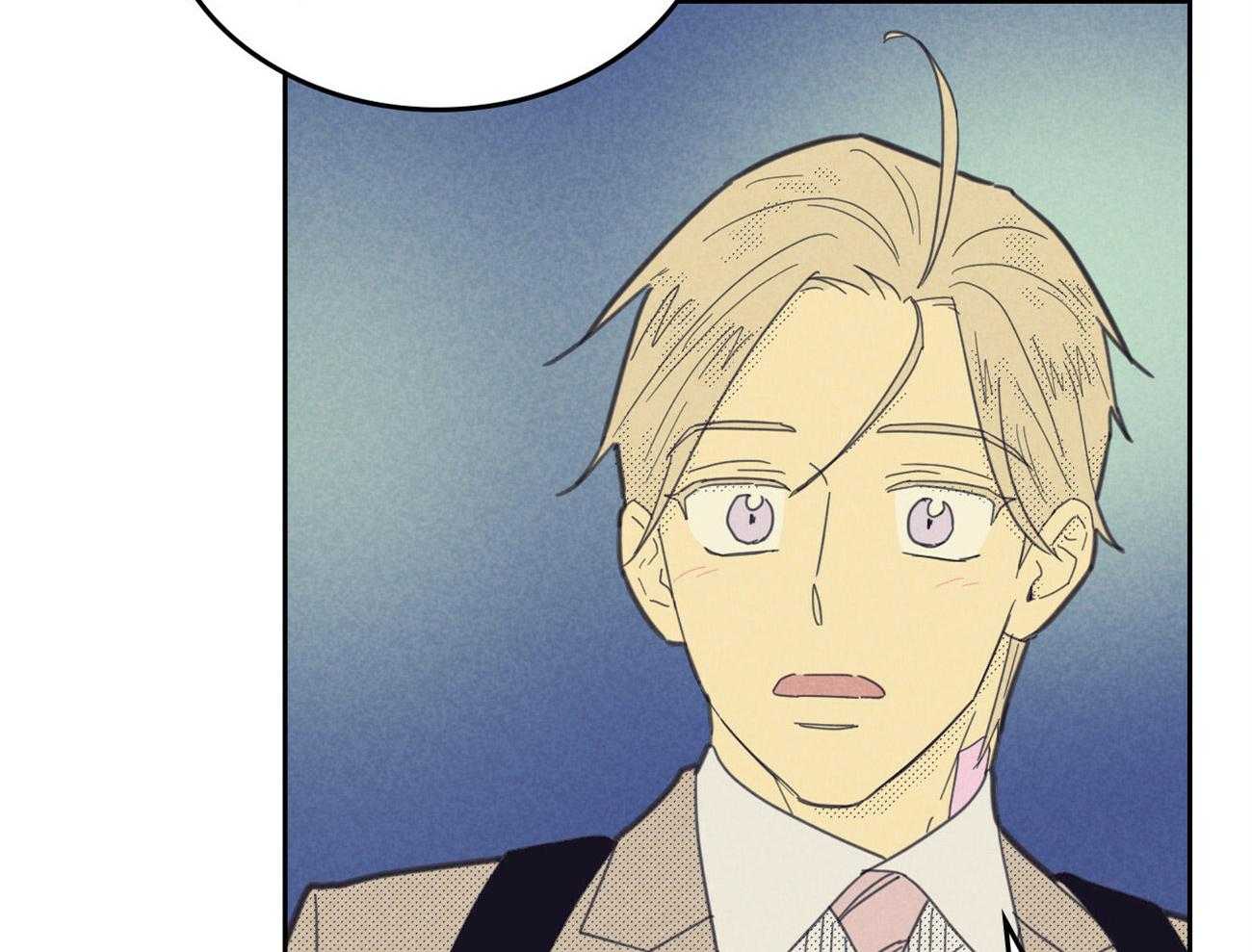 内或外（共3季） 第130话 第11页