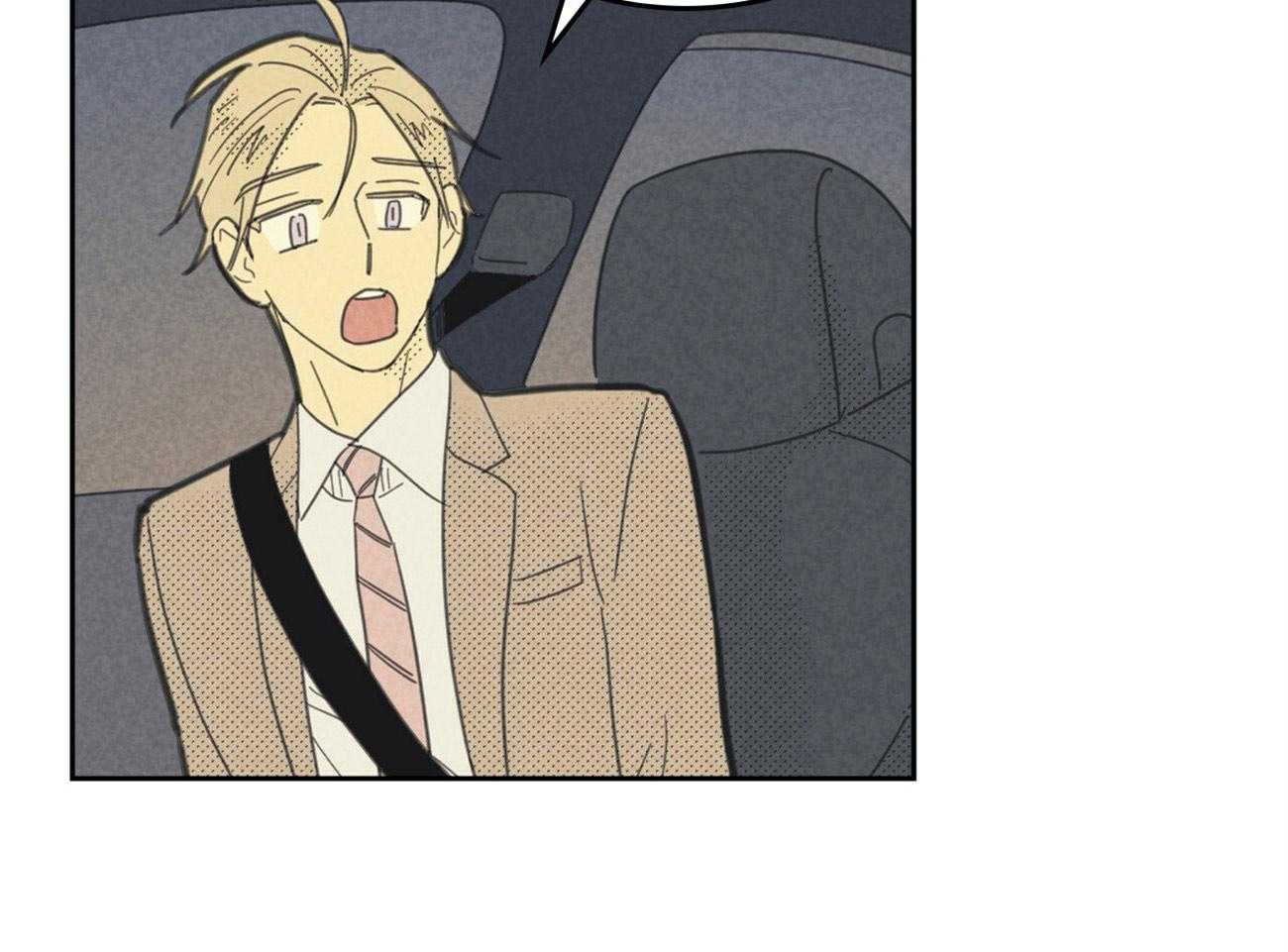 内或外（共3季） 第130话 第31页