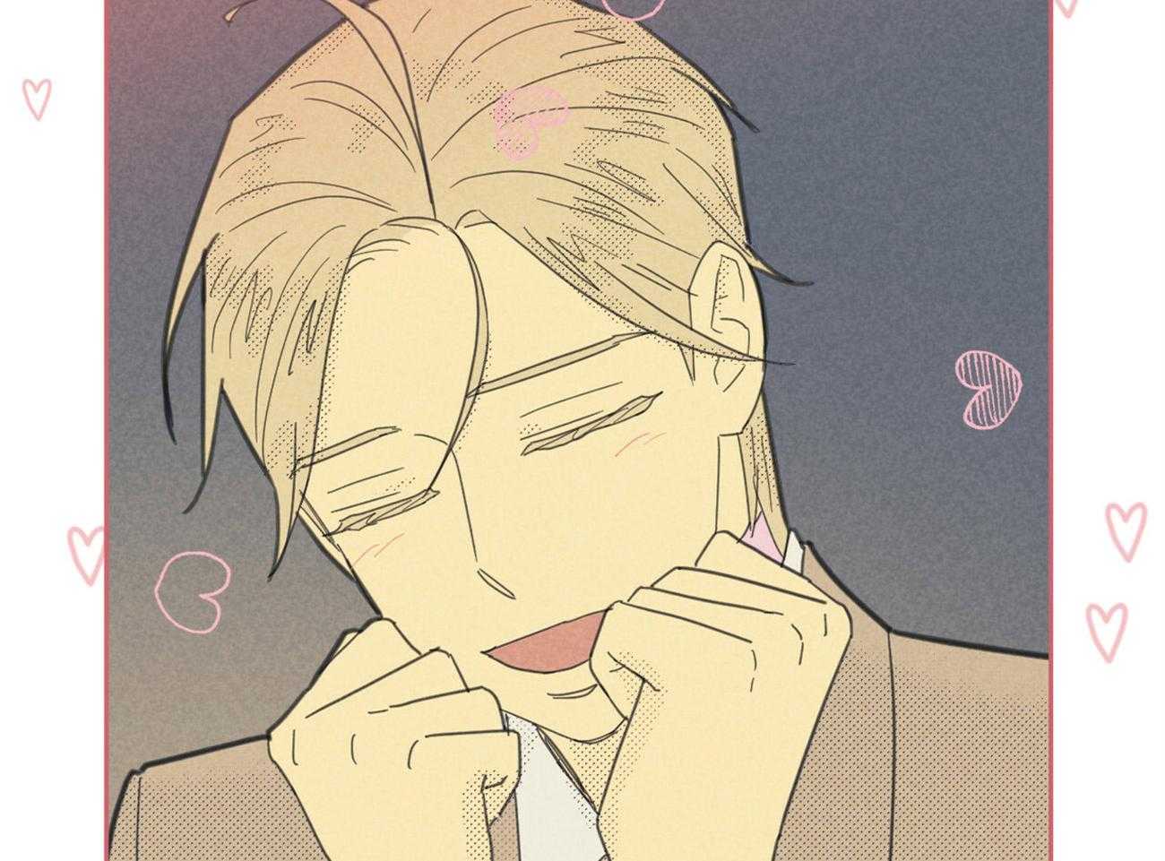 内或外（共3季） 第130话 第33页