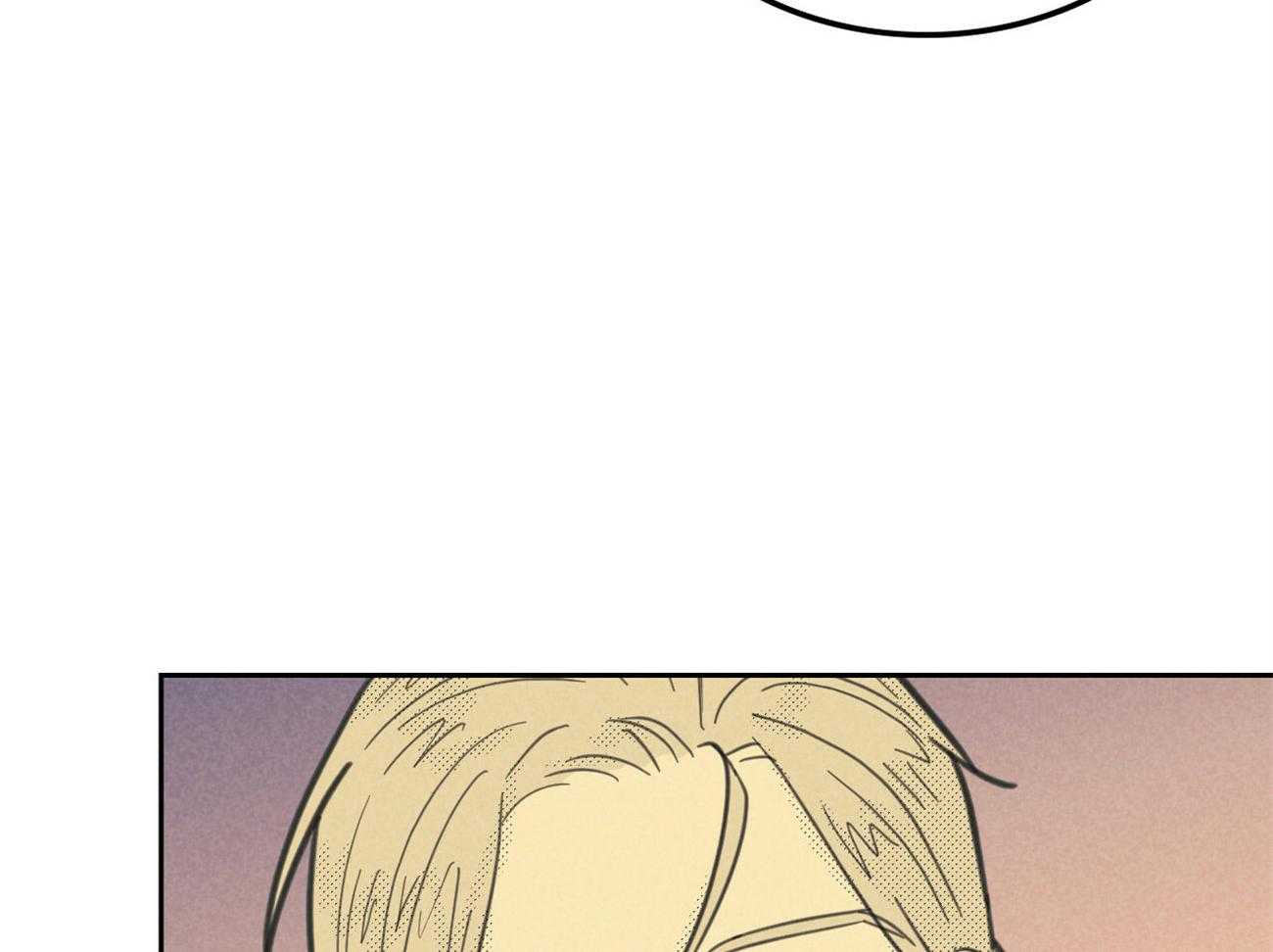 内或外（共3季） 第131话 第7页