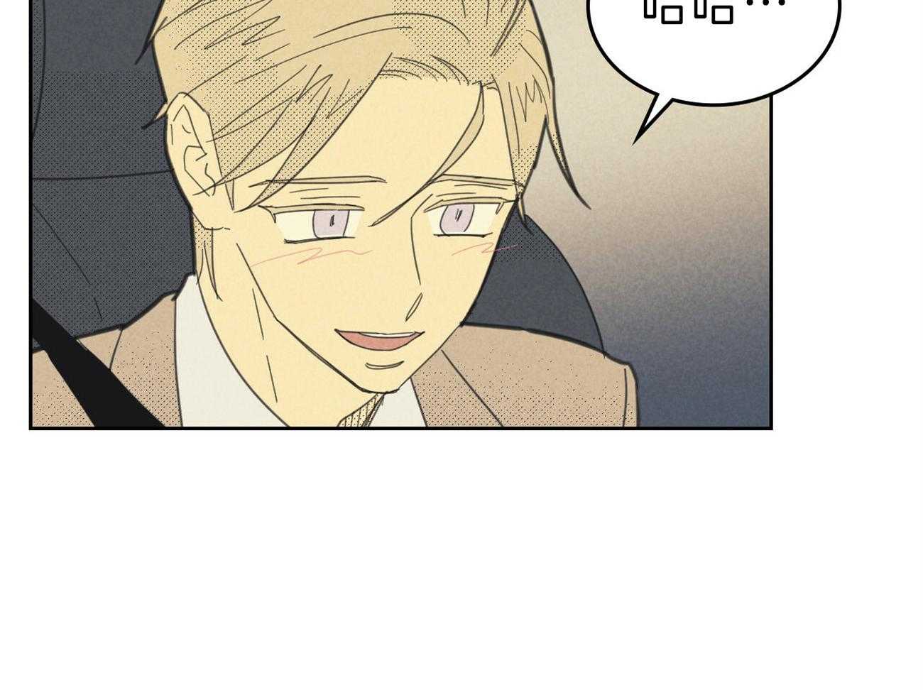 内或外（共3季） 第131话 第13页