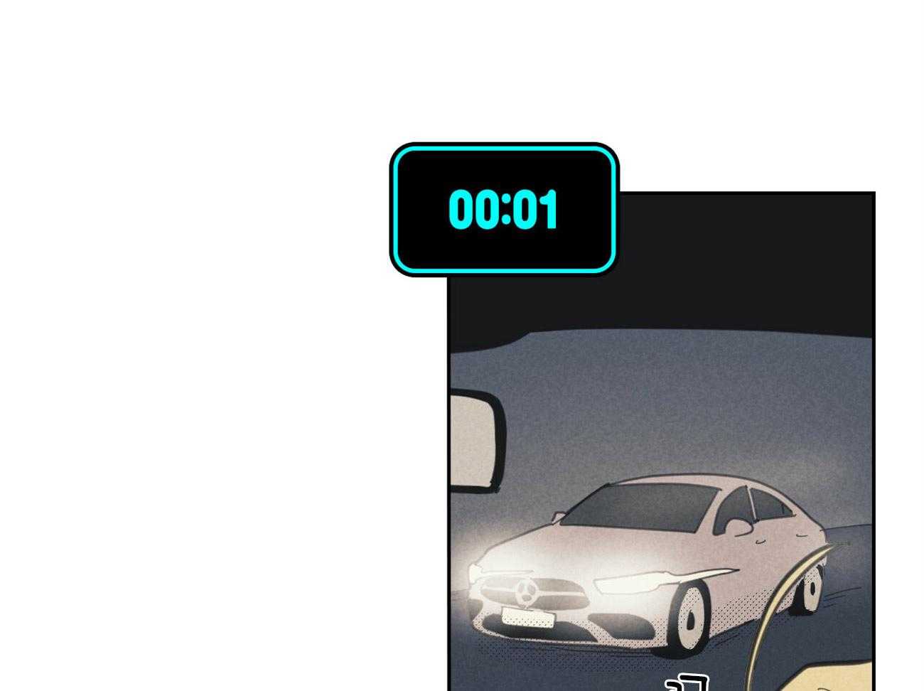 内或外（共3季） 第131话 第14页