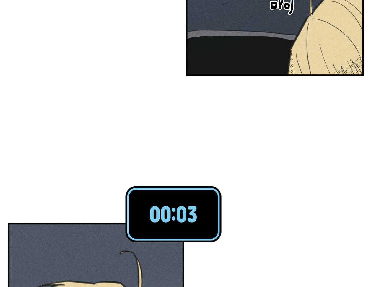 内或外（共3季） 第131话 第15页