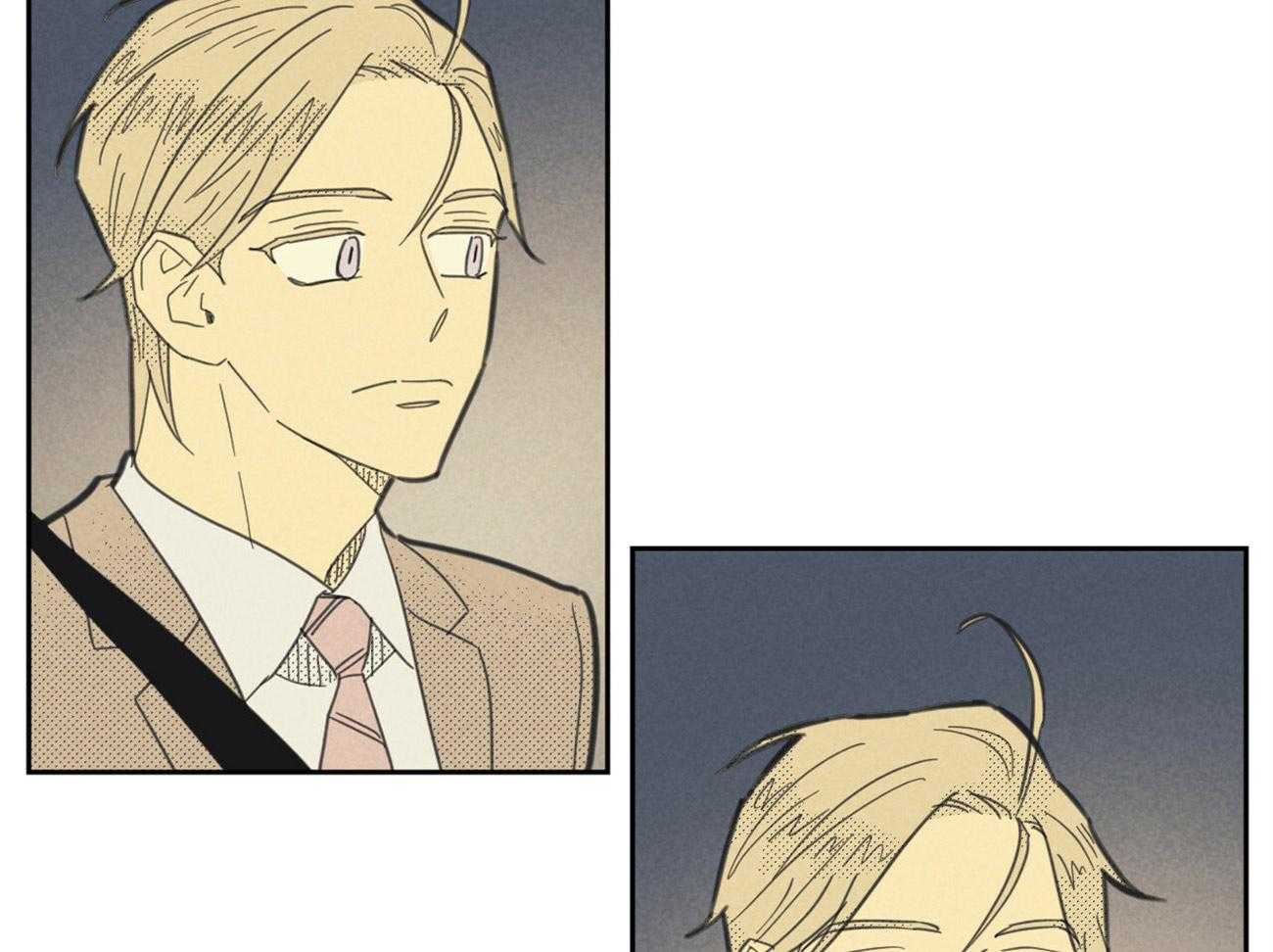 内或外（共3季） 第131话 第16页