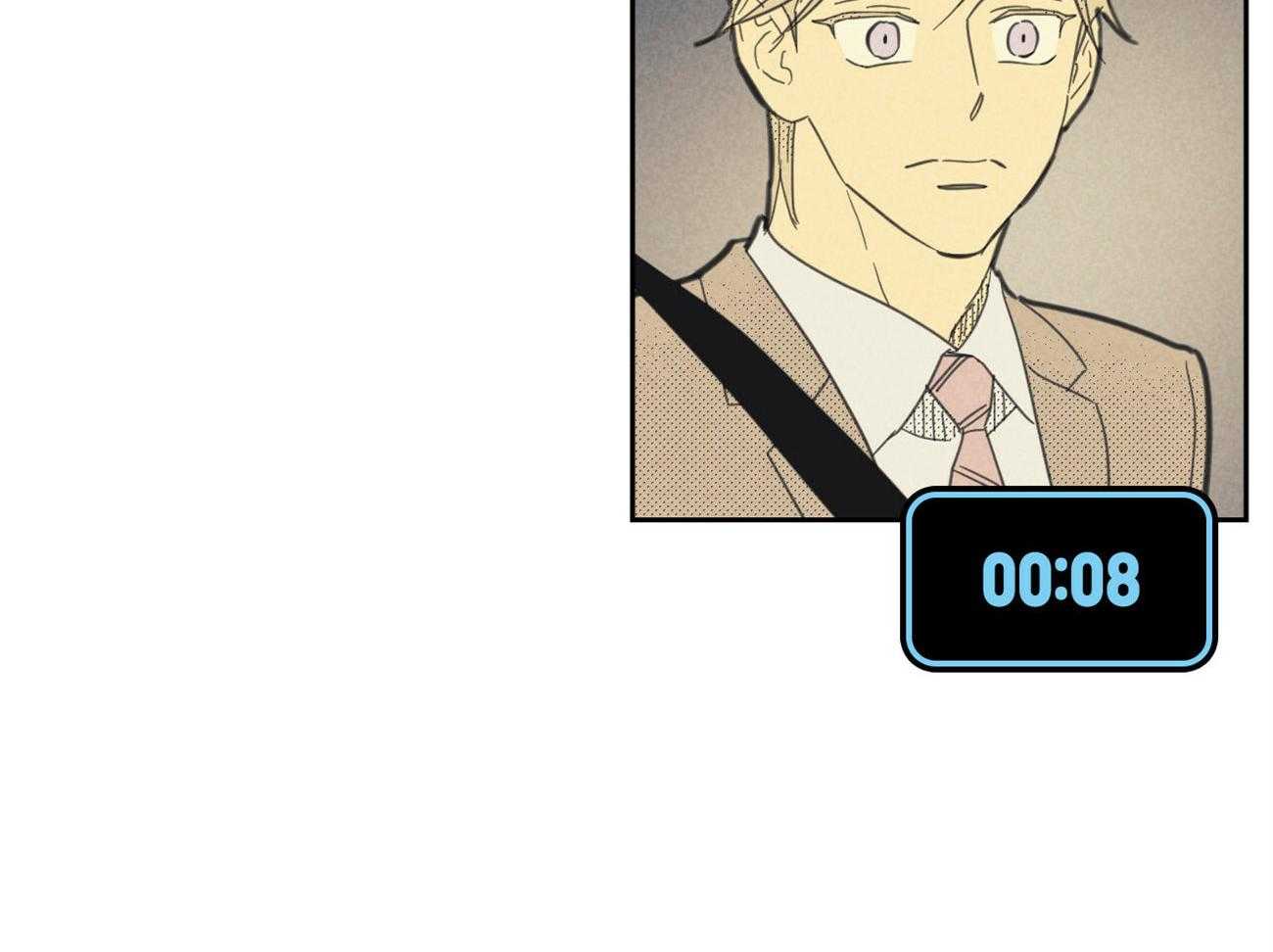 内或外（共3季） 第131话 第17页