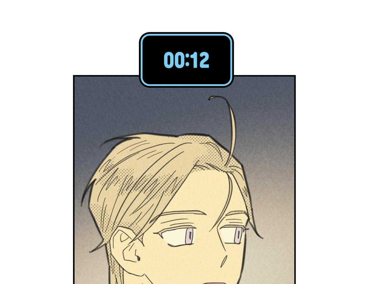 内或外（共3季） 第131话 第18页