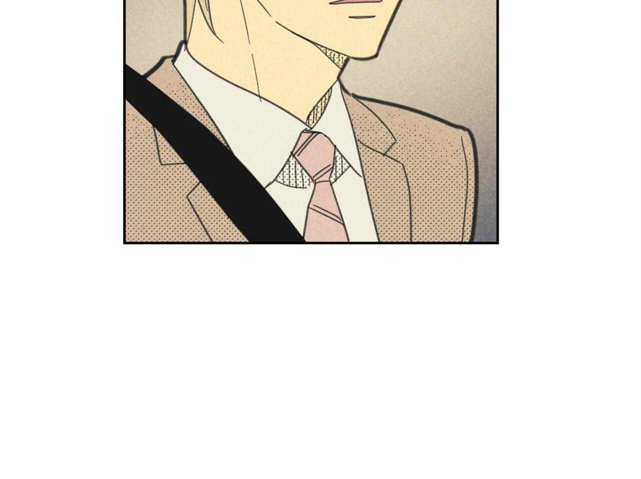 内或外（共3季） 第131话 第19页