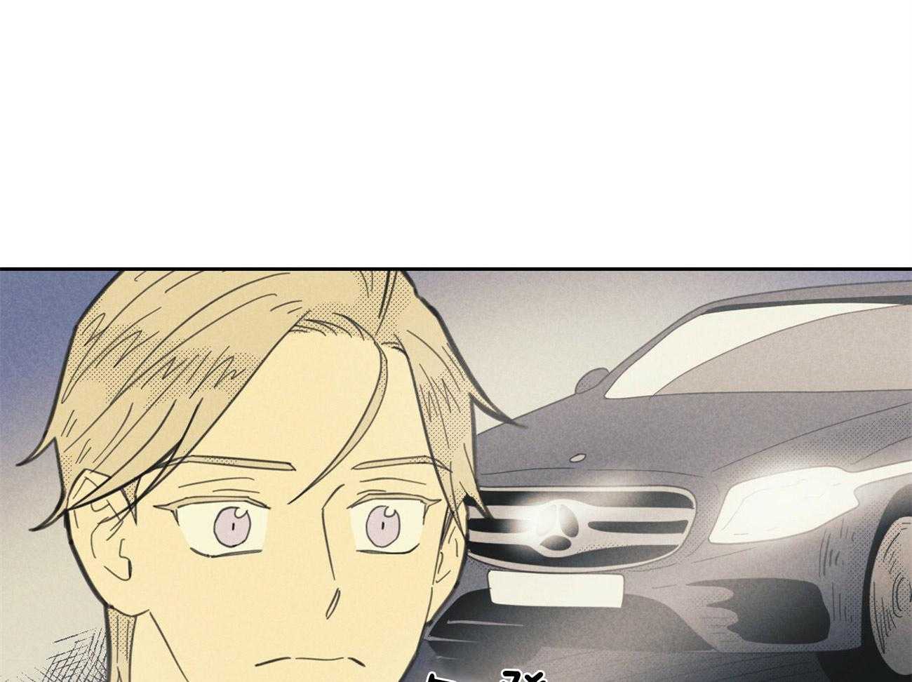 内或外（共3季） 第131话 第20页