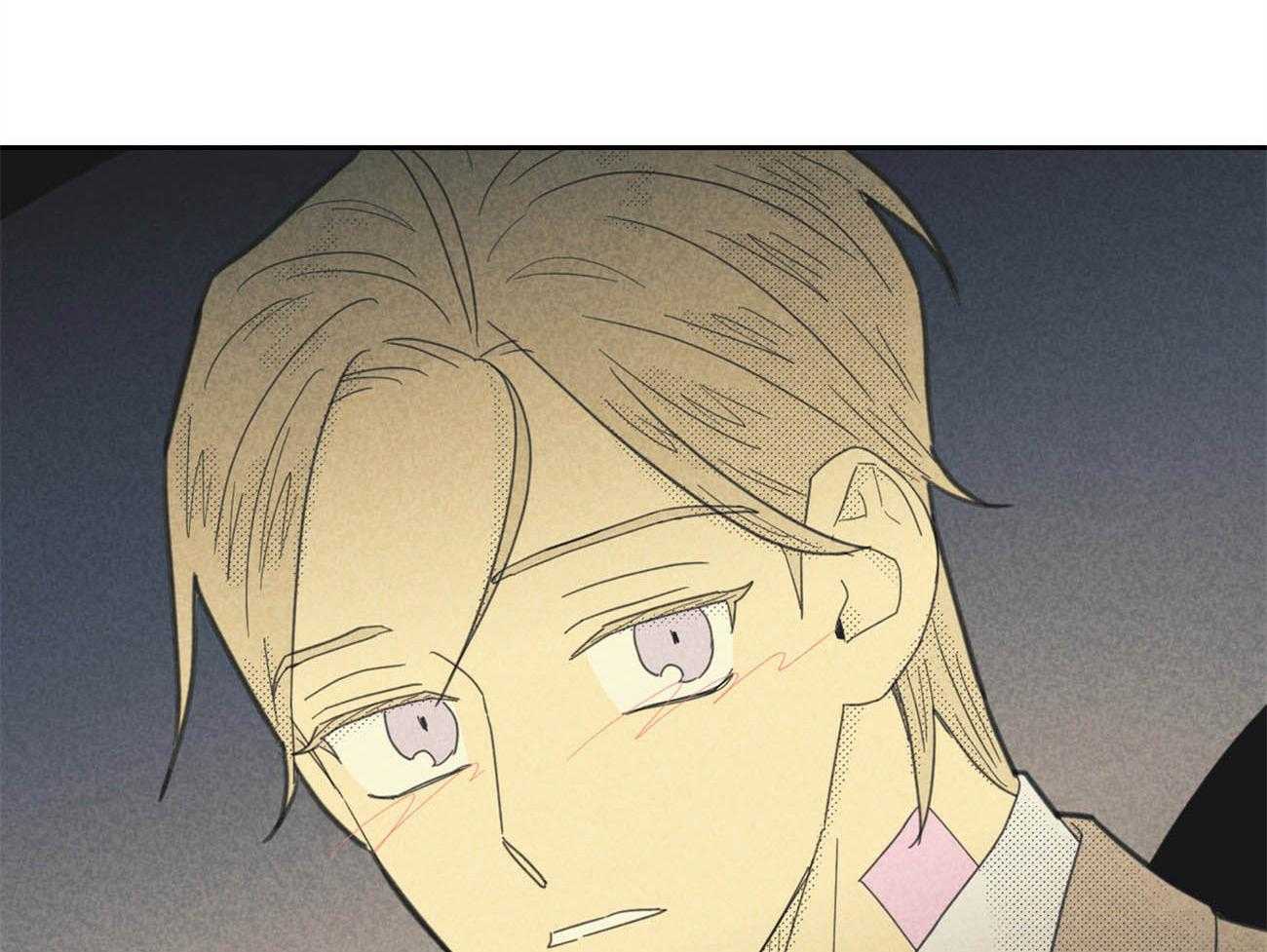 内或外（共3季） 第131话 第27页