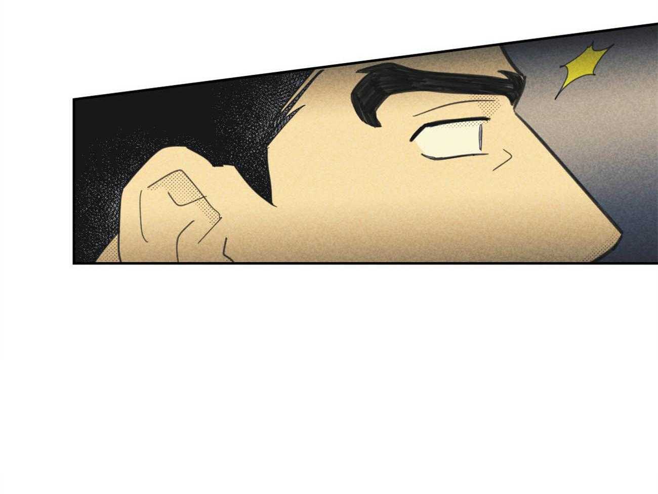 内或外（共3季） 第131话 第29页