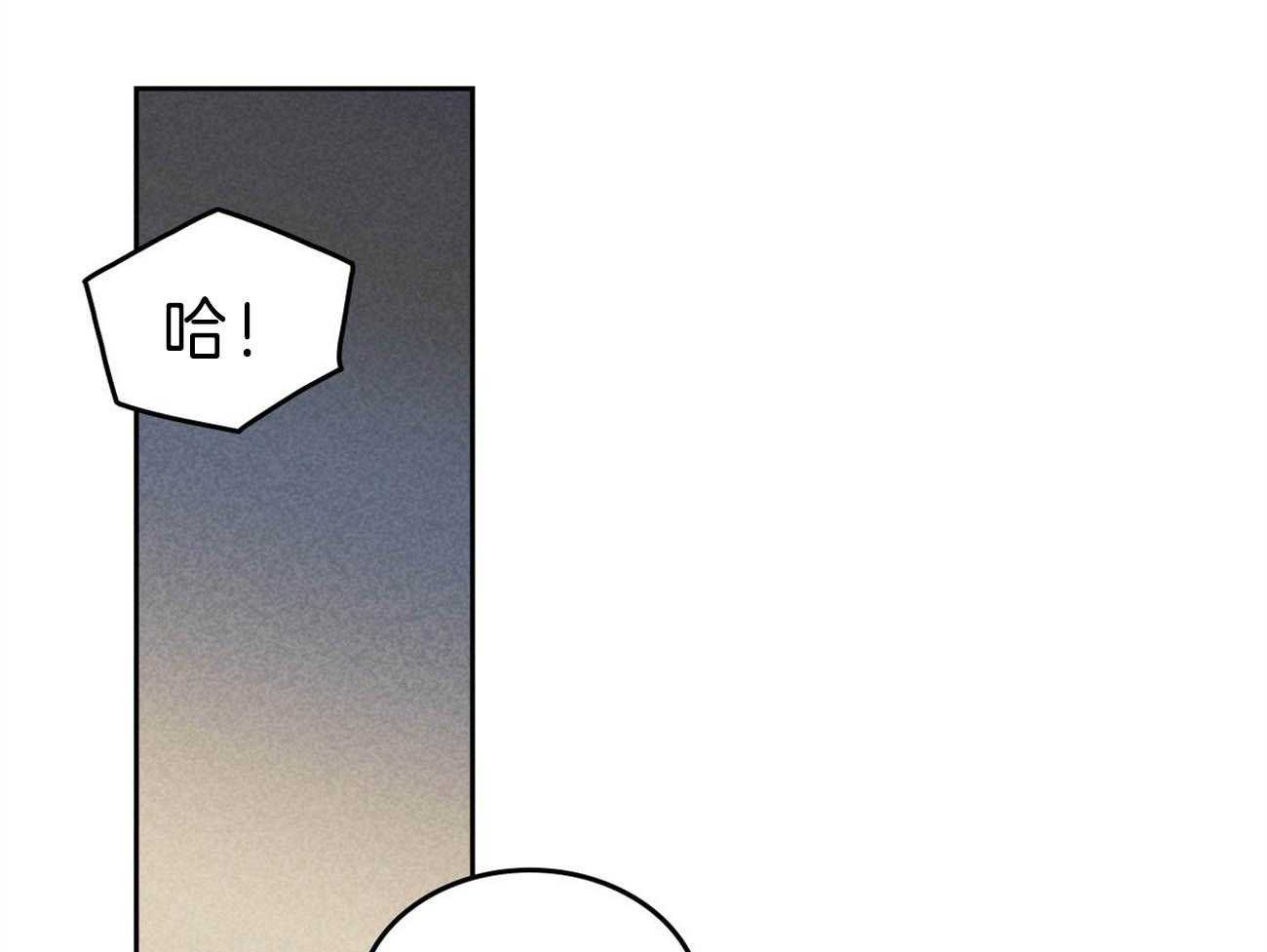 内或外（共3季） 第131话 第30页