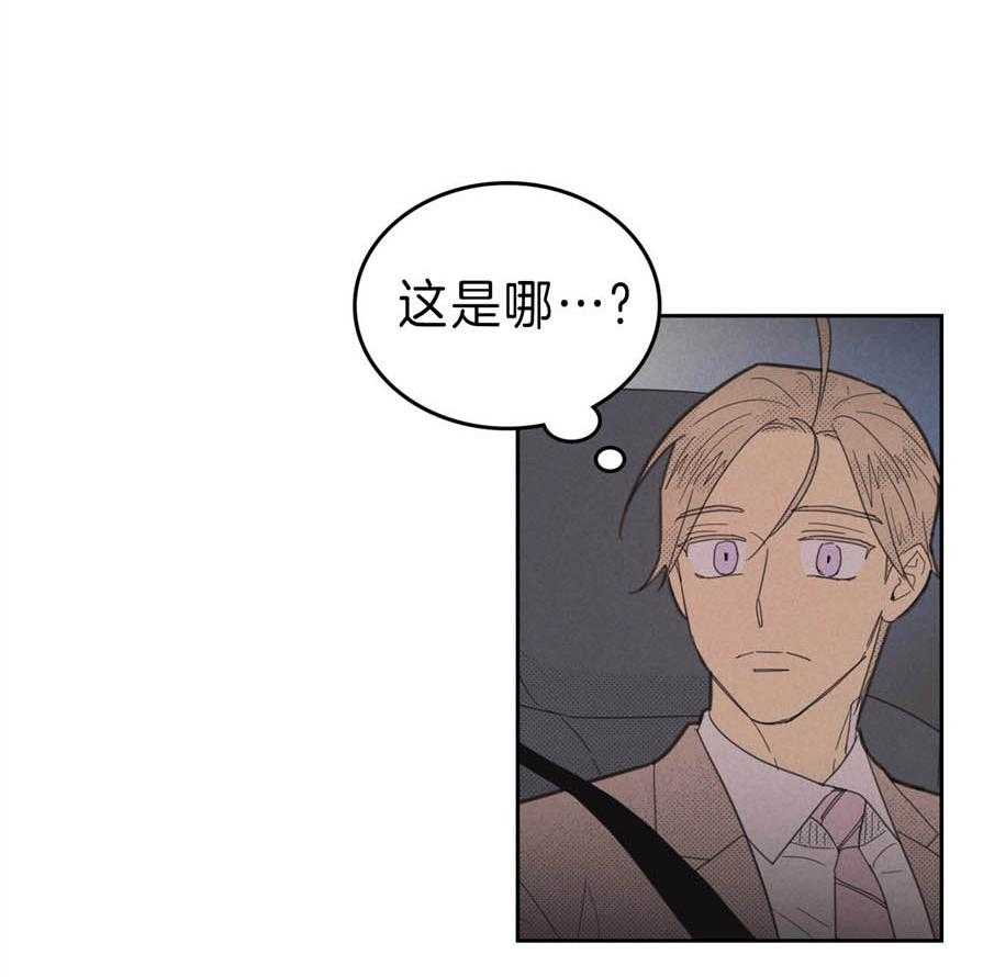 内或外（共3季）第131话图