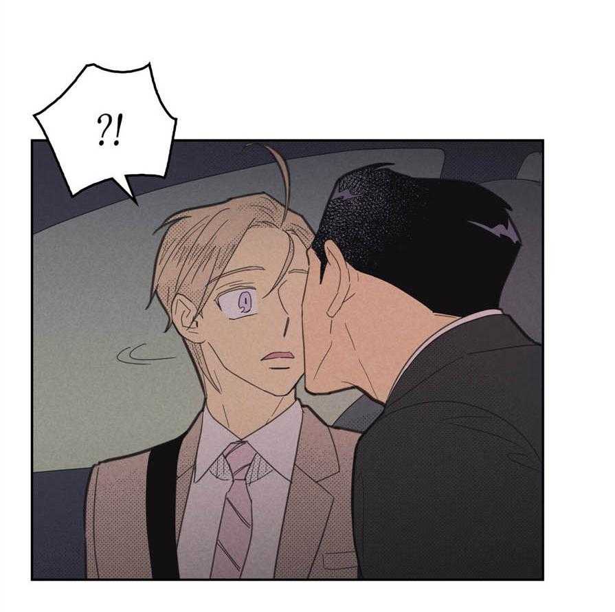 内或外（共3季）第131话图