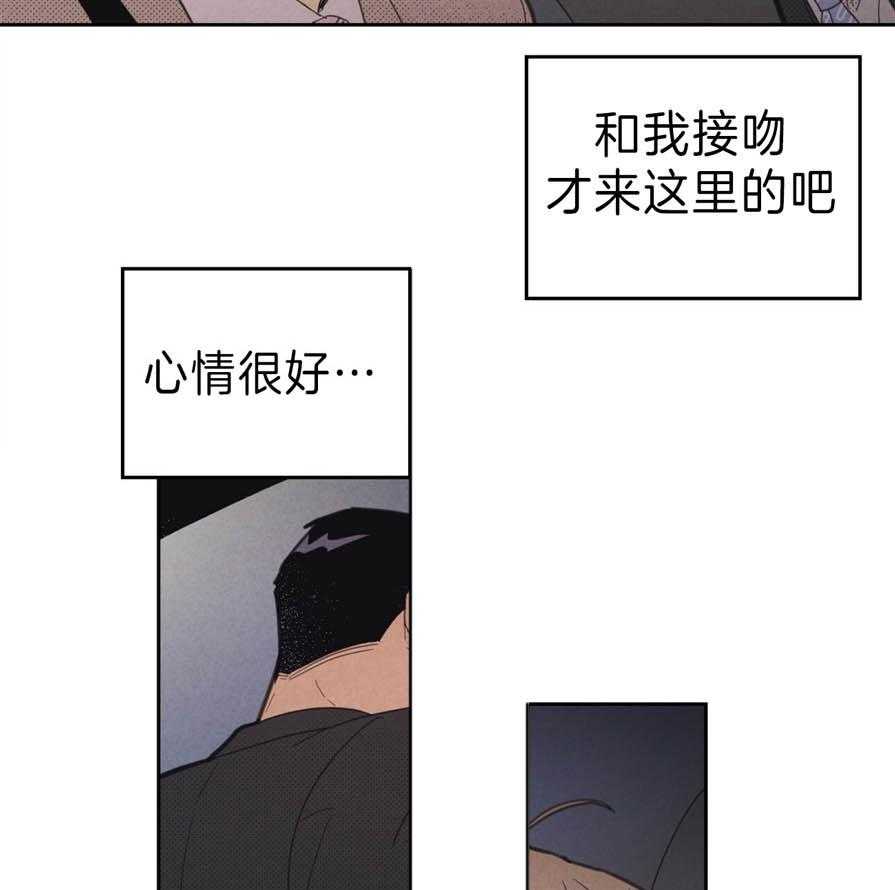 内或外（共3季）第131话图