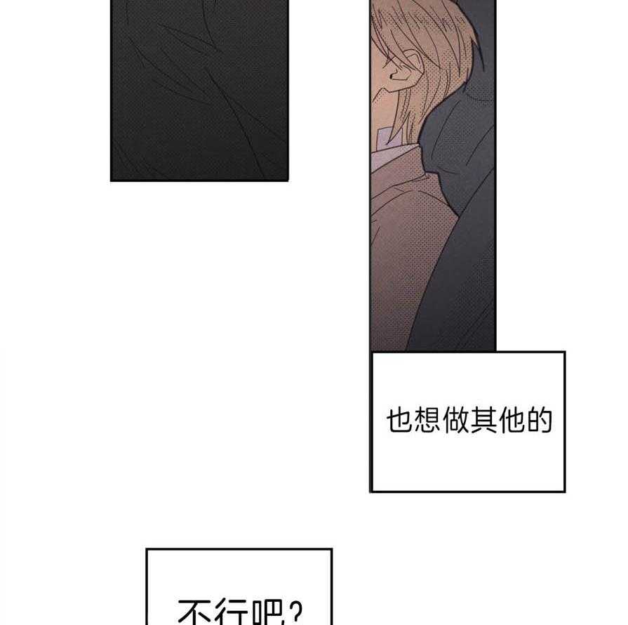 内或外（共3季）第131话图