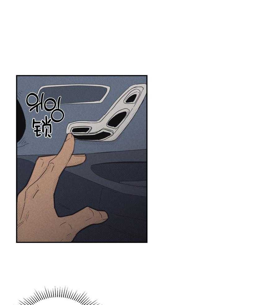 内或外（共3季） 第132话 第0页