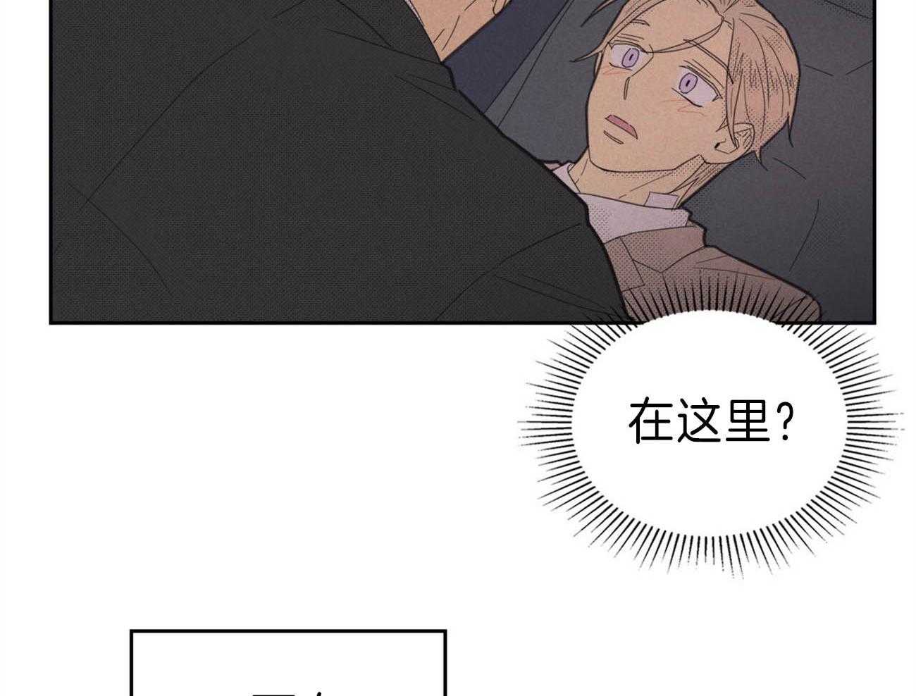 内或外（共3季） 第132话 第3页