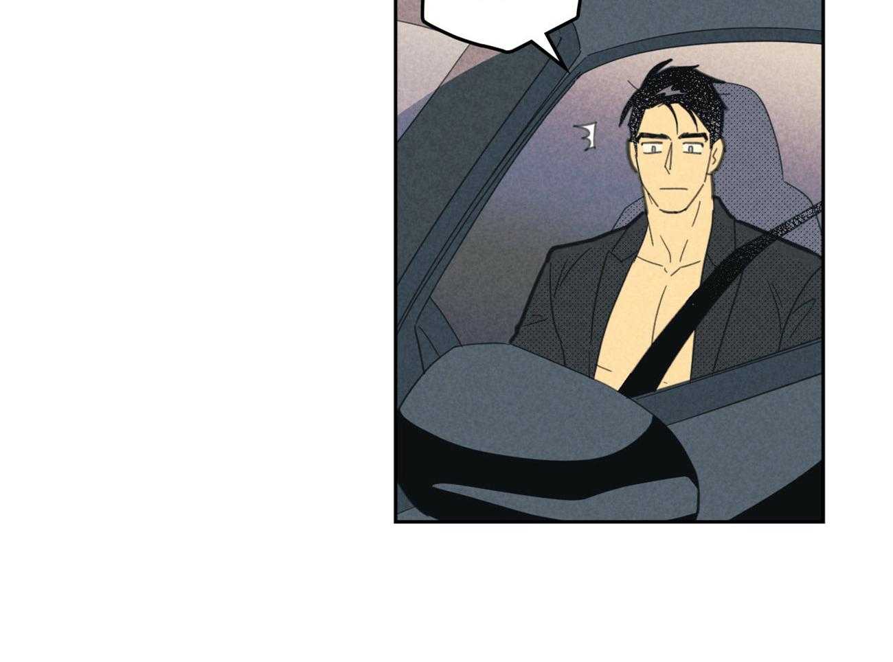 内或外（共3季） 第132话 第22页