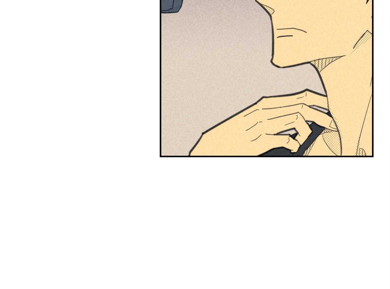 内或外（共3季） 第132话 第26页