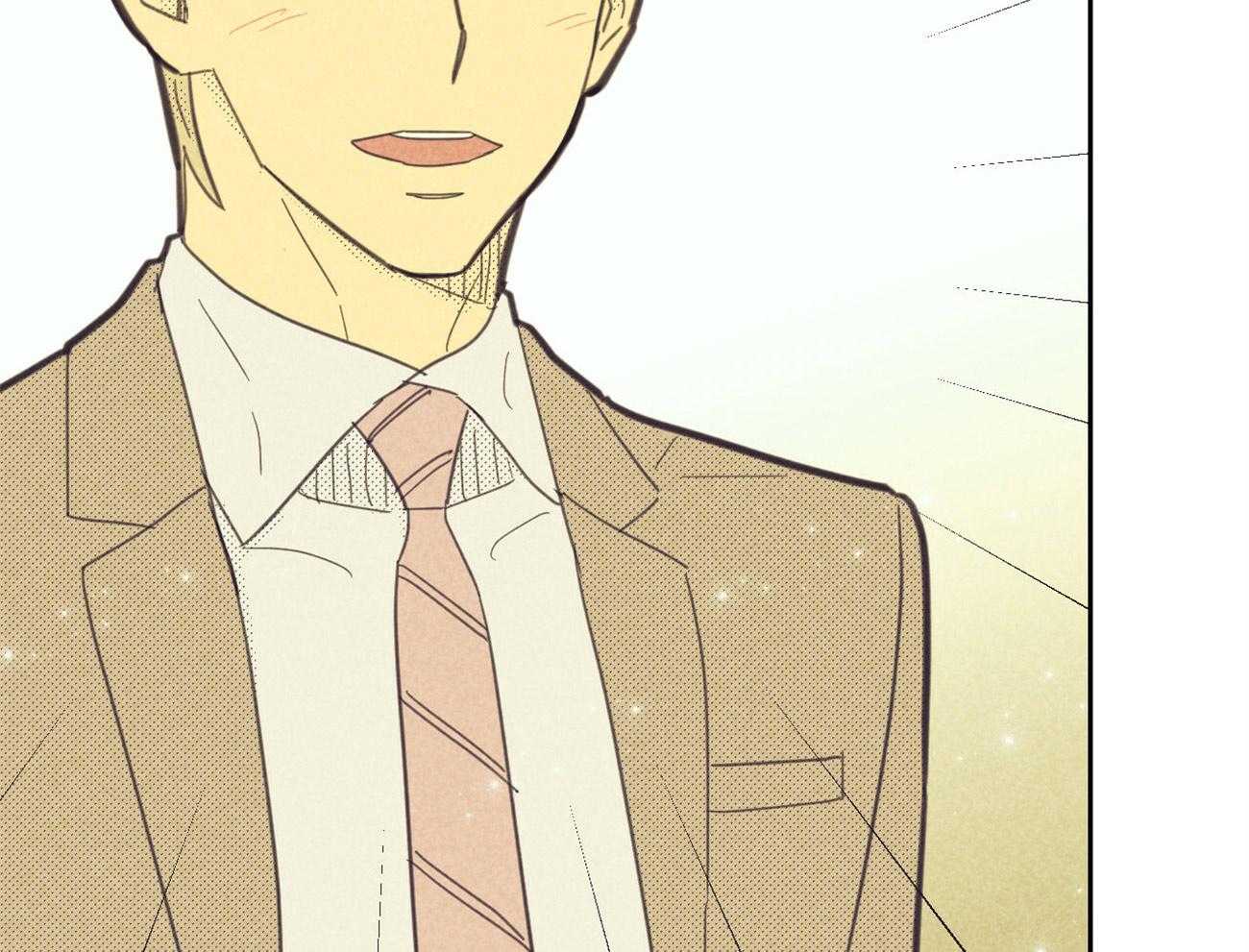 内或外（共3季） 第133话 第34页