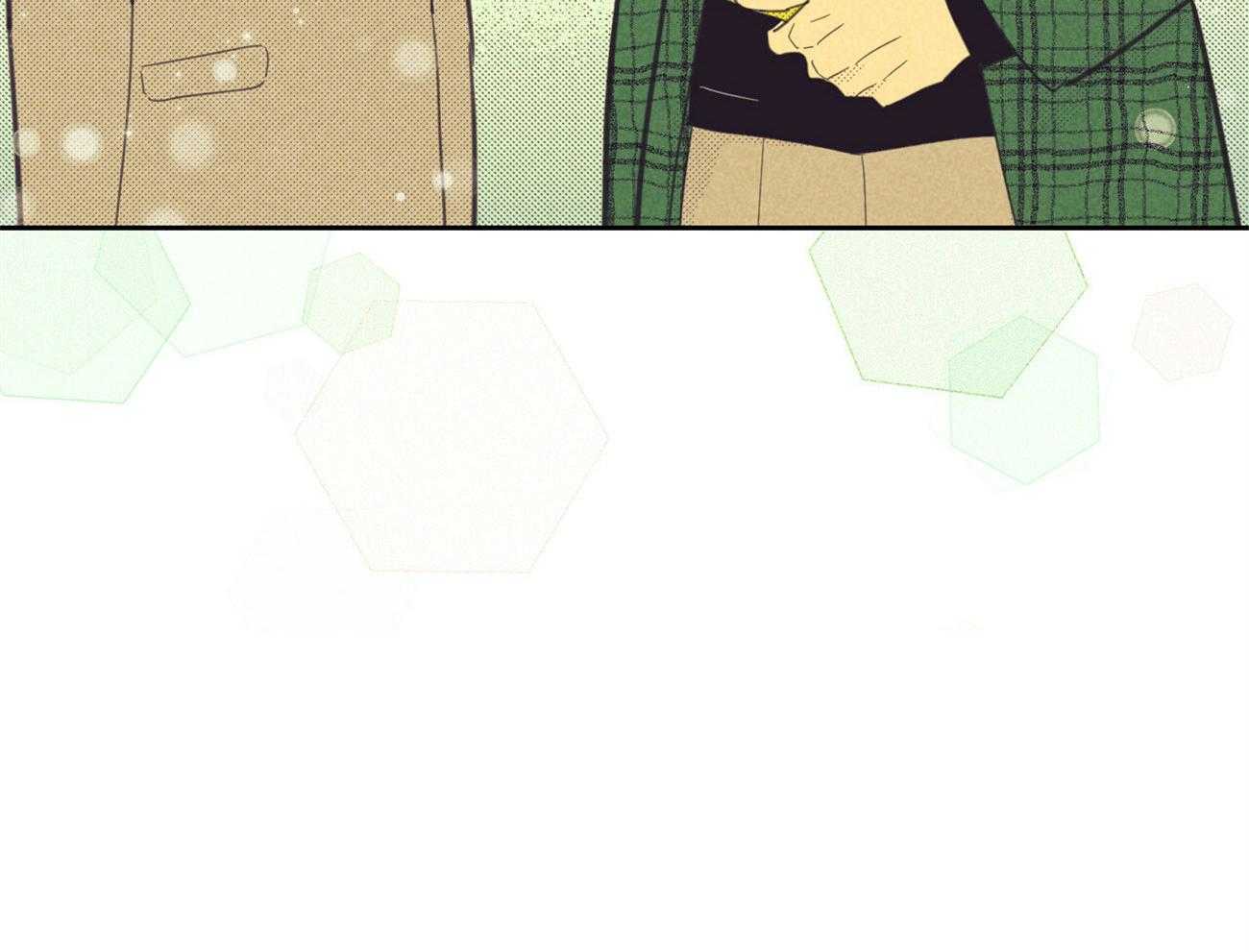 内或外（共3季） 第133话 第39页