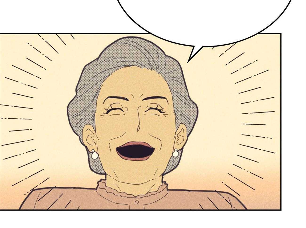 内或外（共3季） 第133话 第47页