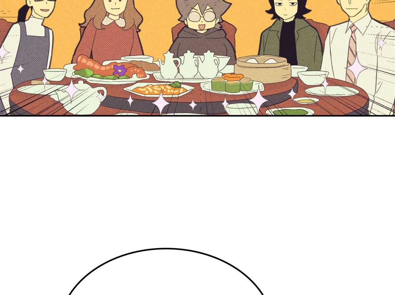 内或外（共3季） 第133话 第49页