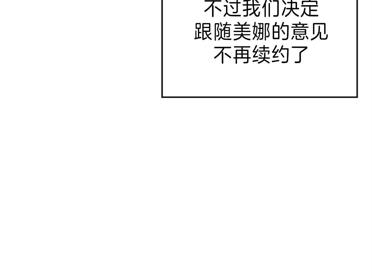 内或外（共3季）第133话图