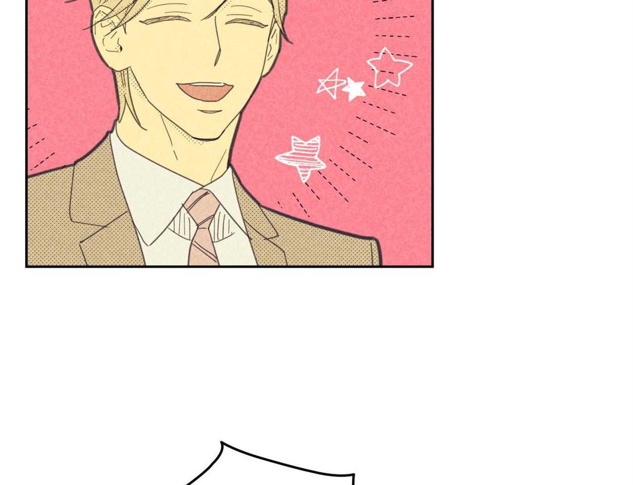 内或外（共3季） 第134话 第12页