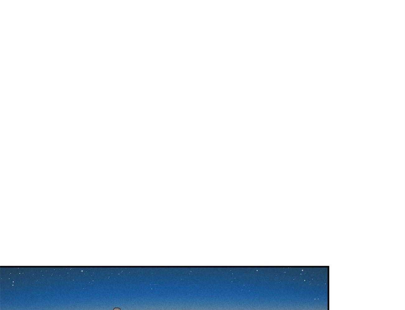 内或外（共3季） 第134话 第17页