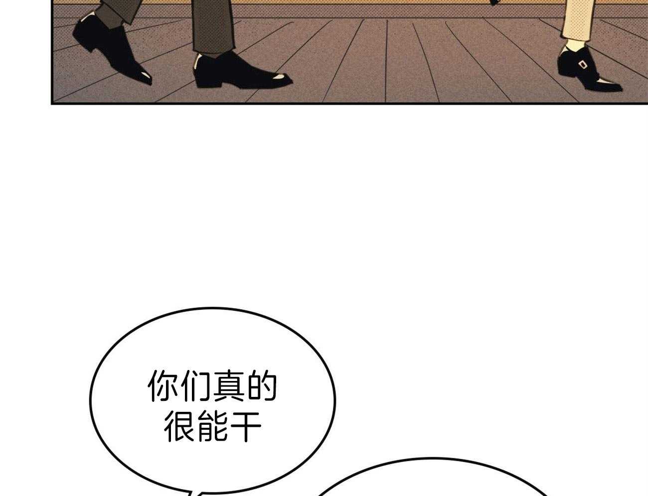 内或外（共3季） 第134话 第19页