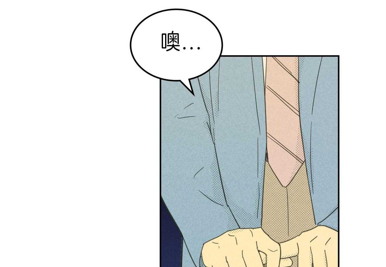 内或外（共3季） 第134话 第32页