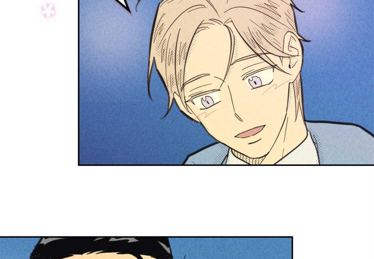 内或外（共3季） 第134话 第35页