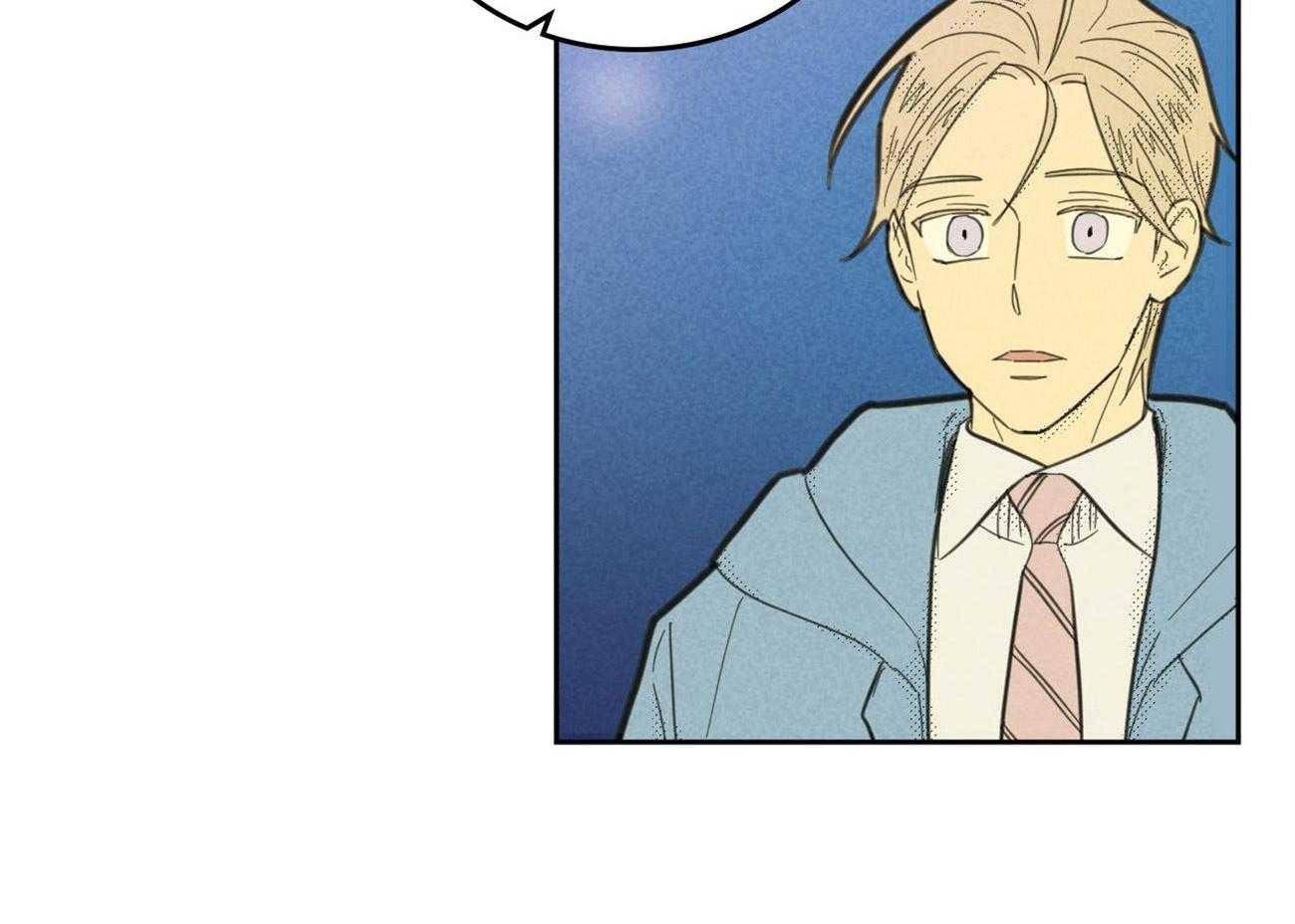 内或外（共3季） 第135话 第5页