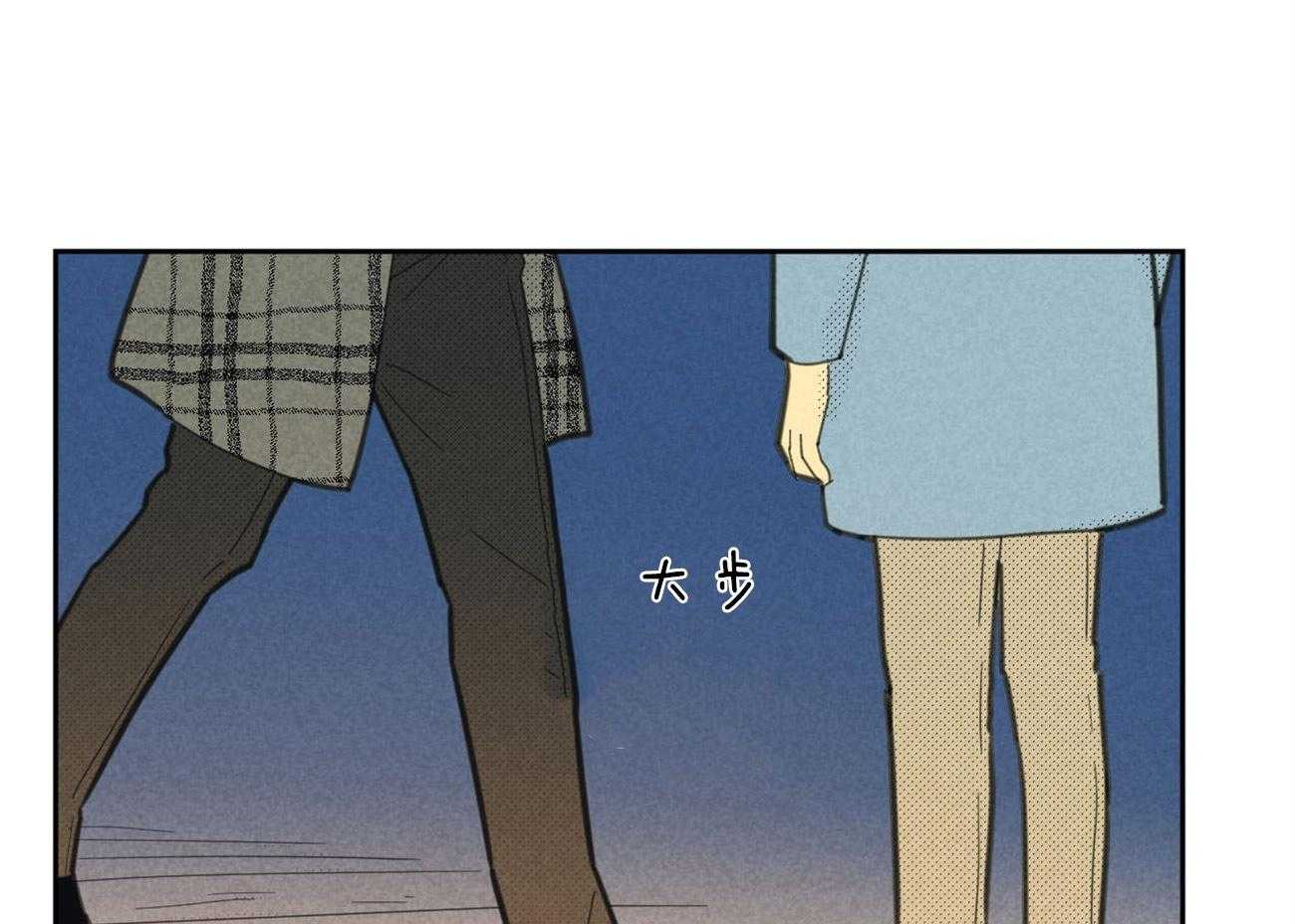 内或外（共3季） 第135话 第6页