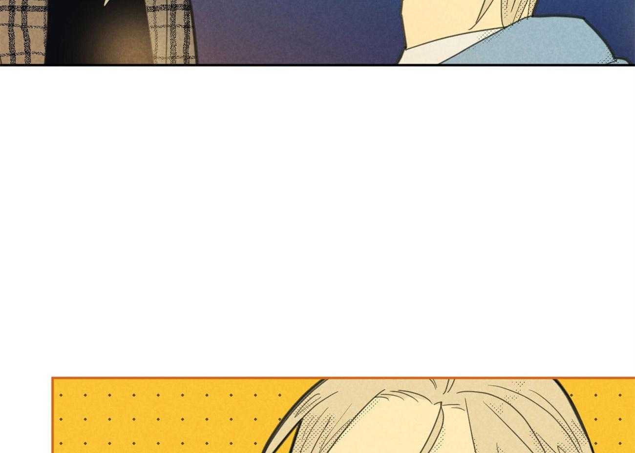 内或外（共3季） 第135话 第9页