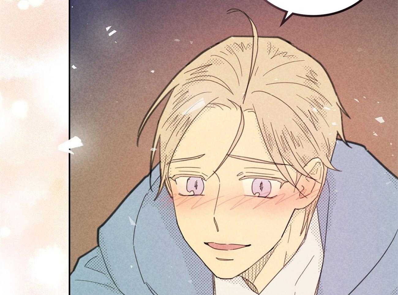 内或外（共3季） 第135话 第15页