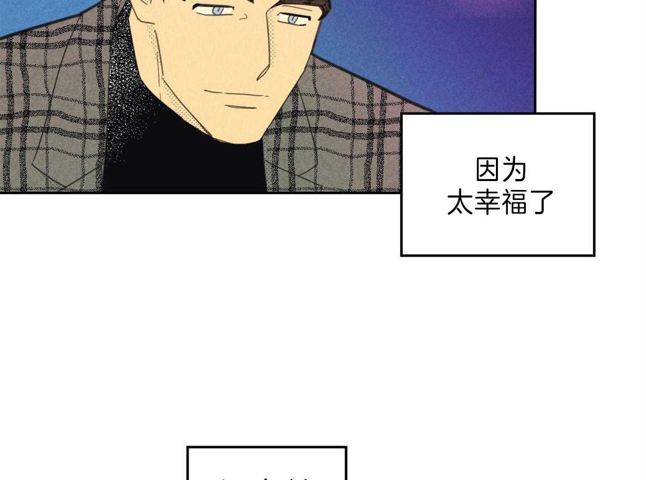 内或外（共3季） 第135话 第18页