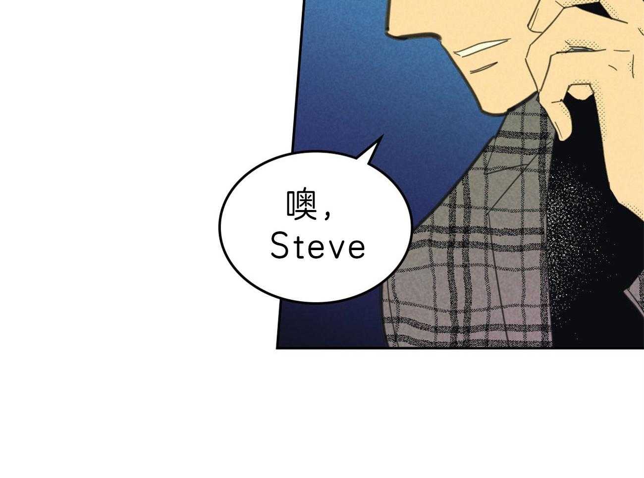 内或外（共3季）第135话图