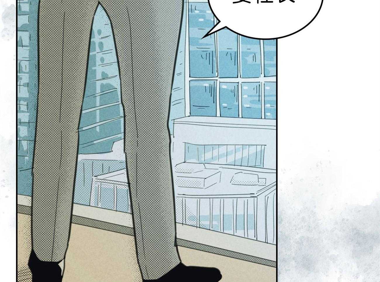 内或外（共3季）第135话图