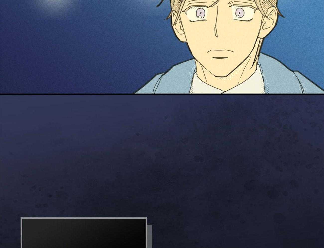 内或外（共3季）第135话图