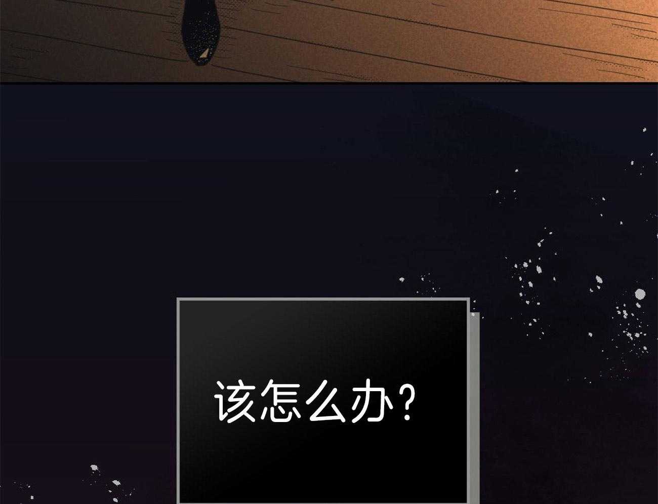 内或外（共3季）第135话图